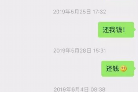 女朋友骗快递公司男朋友77万